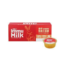 添赐力全价猫免疫小金罐鸭肉兔肉配方 50g*6